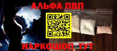 кокаин перу Партизанск