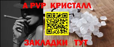 кокаин перу Партизанск