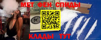 соль ск Пенза