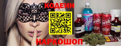 таблы Первоуральск