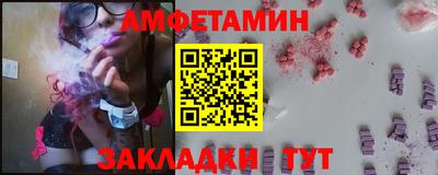 соль ск Пенза