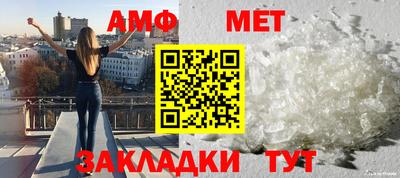 соль ск Пенза