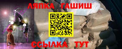 соль ск Пенза