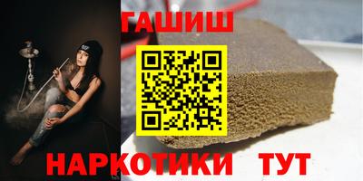 соль ск Пенза