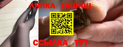 таблы Первоуральск