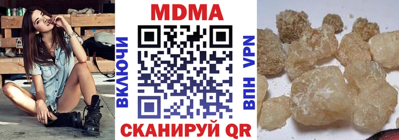 MDMA молли  сайты даркнета клад  Геленджик 