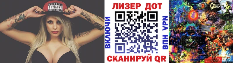 купить наркоту  Геленджик  Марки N-bome 1,5мг 