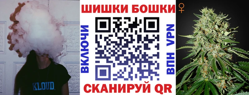 Бошки Шишки LSD WEED  ОМГ ОМГ ссылки  Геленджик 